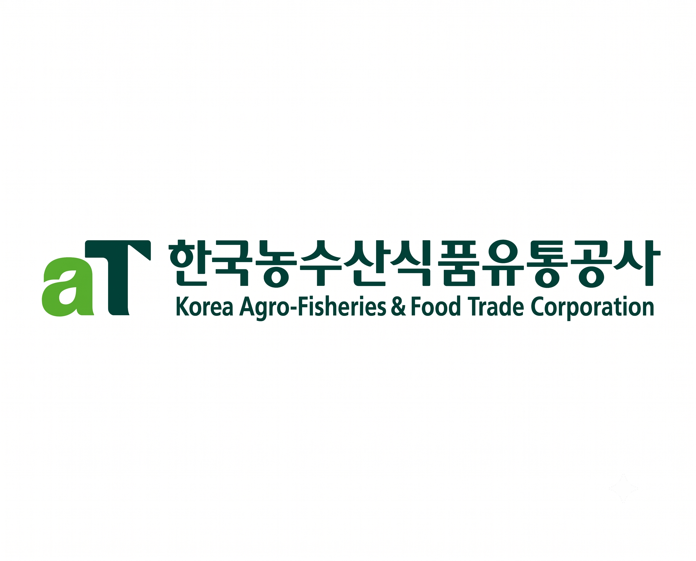 한국농수산식품유통공사